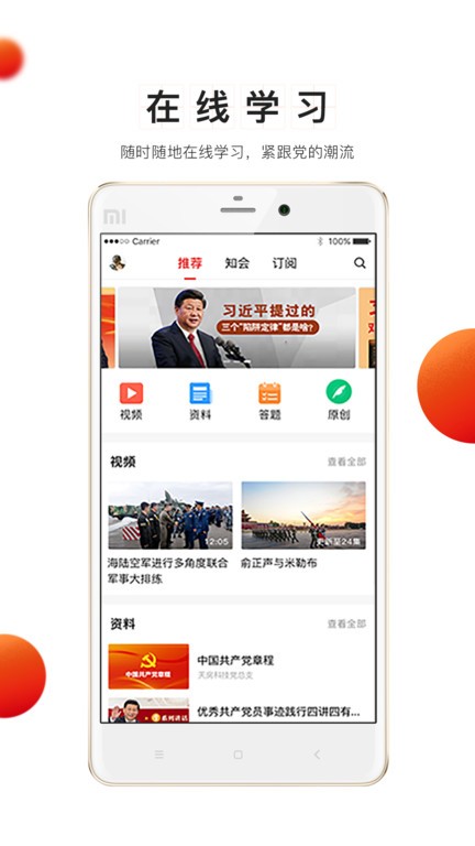 中国体育彩票正版app3